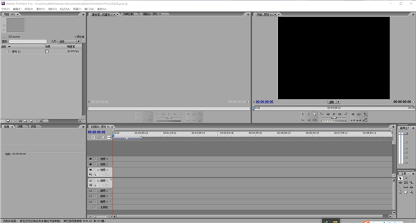 Adobe Premiere Pro CS3中文版 v31.0-梦帆创业网