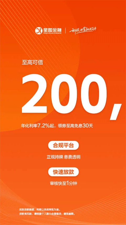苏宁金融苹果app v6.8.69-梦帆创业网