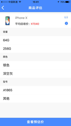 865ae4115e20240801152252