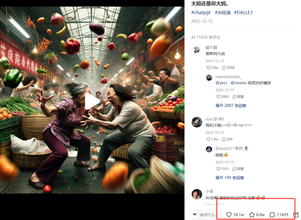 90b3b5d2f620240126001738-1024x748-1