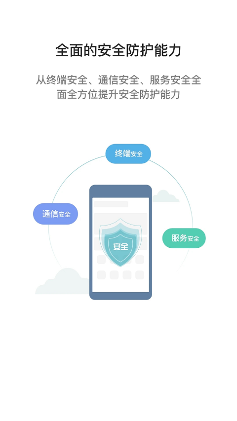 i国网app苹果版 v3.0.61100.312官方版-梦帆创业网