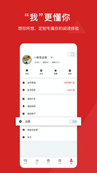 it之家ios版 v8.91苹果版-梦帆创业网