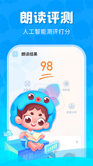出口成章苹果版 v3.3.6ios版-梦帆创业网