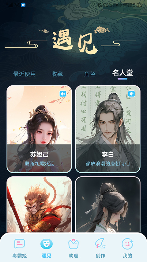 毒霸姬ios官方版 v1.3.7-梦帆创业网