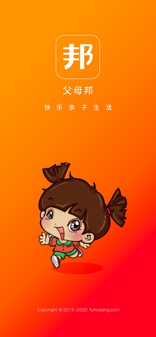 父母邦苹果版 v5.2.0-梦帆创业网