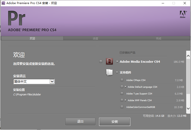 Adobe Premiere Pro CS4中文版-梦帆创业网