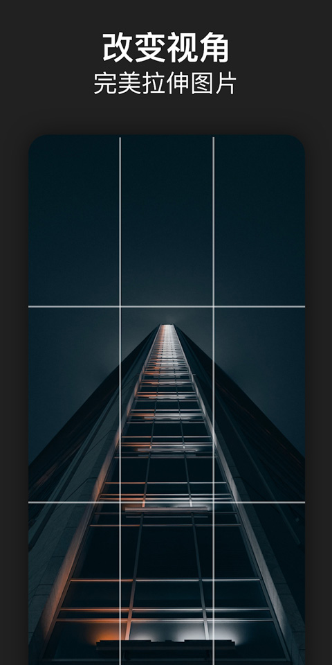 图片[1]-photoshop express苹果版 v24.26.1官方版-梦帆创业网