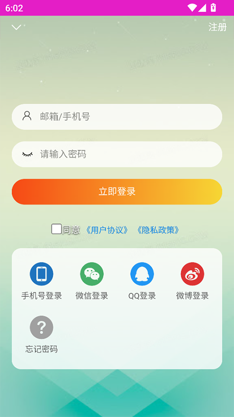 刘亦菲水晶之家APP-梦帆创业网
