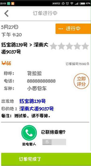 a5b6ade89120241031140236