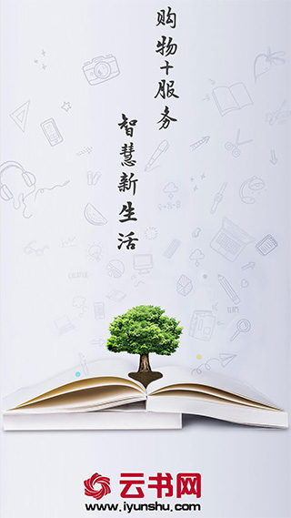 云书网ios版 v7.7.1-梦帆创业网