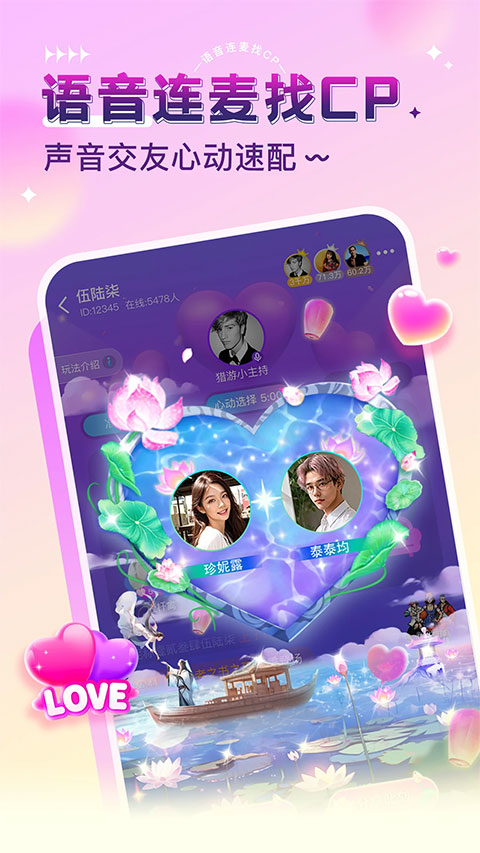 猎游ios版本 v5.4.1官方版-梦帆创业网