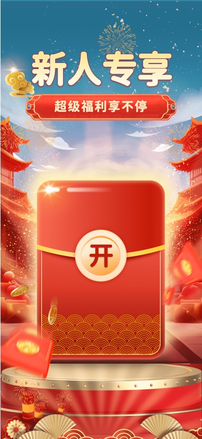 i百联苹果版-梦帆创业网