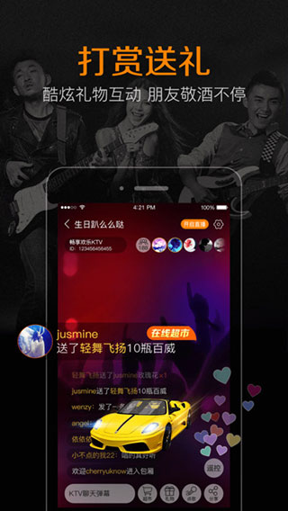 k米点歌苹果版 v5.5.3-梦帆创业网