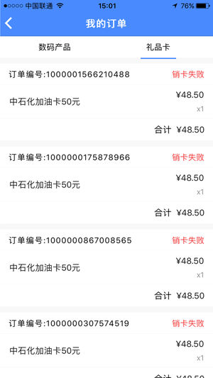 ad6689723f20240801152252