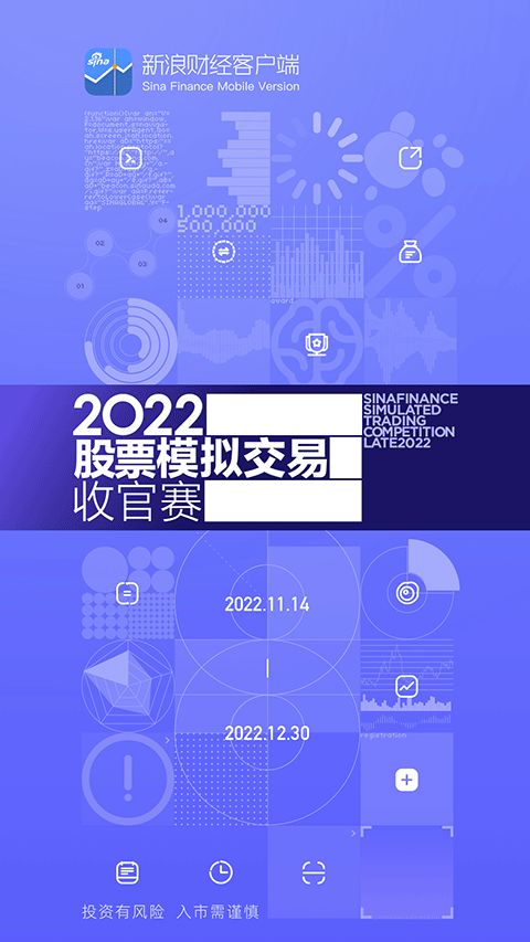 新浪财经苹果版 v7.18.0-梦帆创业网