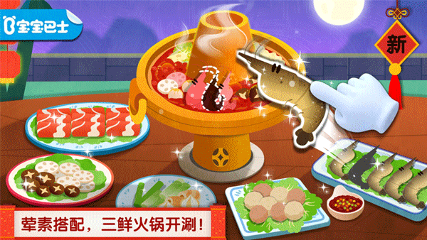 中华美食ios版-梦帆创业网