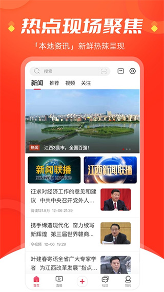 今视频ios版 v5.09.01-梦帆创业网