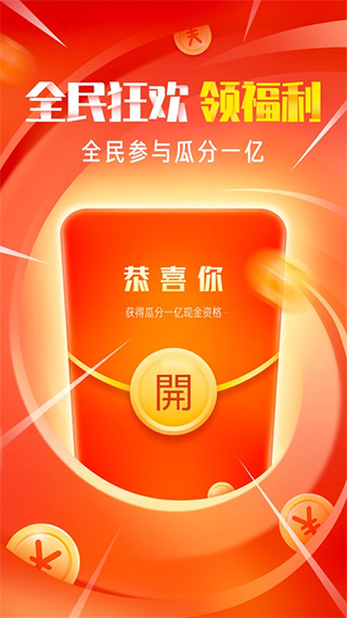 OYO酒店苹果版-梦帆创业网