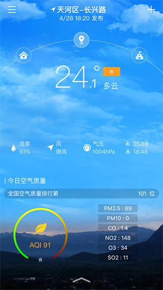 停课铃苹果版 v2.5.5ios版-梦帆创业网