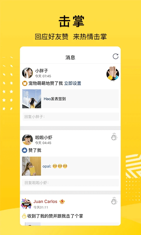 qq空间苹果版 v8.8.3-梦帆创业网