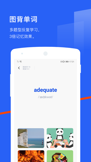 百词斩ios版 v7.6.8官方版-梦帆创业网