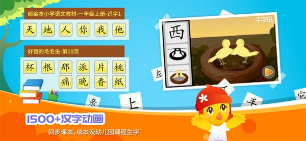 口袋童年苹果版 v5.2.5-梦帆创业网