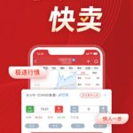 长江证券苹果手机软件 v12.3.1ios版-梦帆创业网