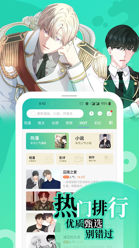 画涯苹果手机版 v1.5.2官方版-梦帆创业网