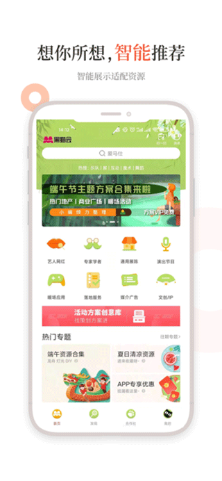 黑猫会ios版 v5.5.5苹果版-梦帆创业网