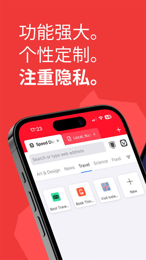 vivaldi浏览器苹果版-梦帆创业网