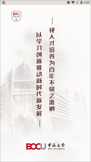 中银研修ios官方版-梦帆创业网