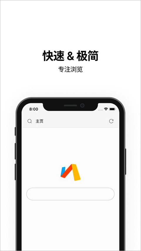 via浏览器ios版 v1.5.6官方版-梦帆创业网