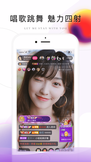 棉花糖直播ios版 v11.24.0702-梦帆创业网