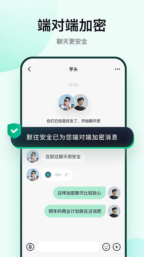 默往苹果手机版-梦帆创业网