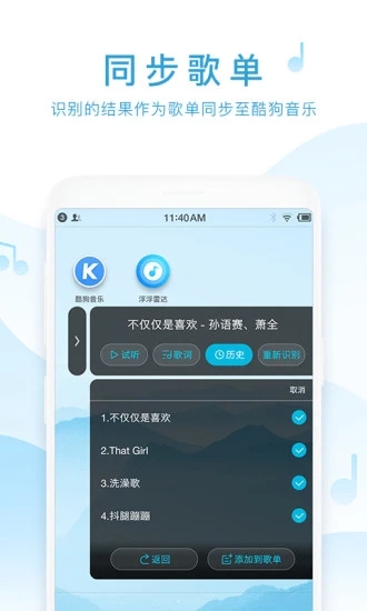 浮浮雷达苹果版 v1.8.6官方版-梦帆创业网