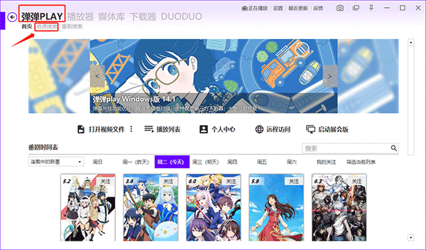 ca6e2db1ac20241031141402