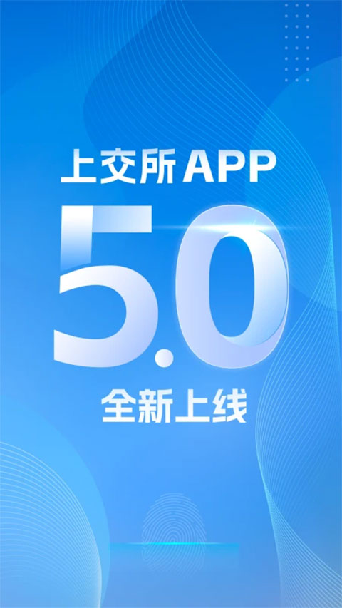 上海证券交易所app苹果版-梦帆创业网
