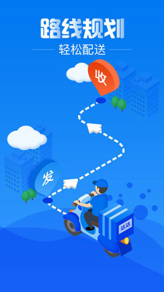 图片[1]-达达骑士版苹果版 v11.62.0-梦帆创业网