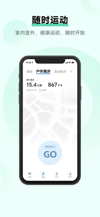vivo健康苹果最新版 v3.5.5官方版-梦帆创业网