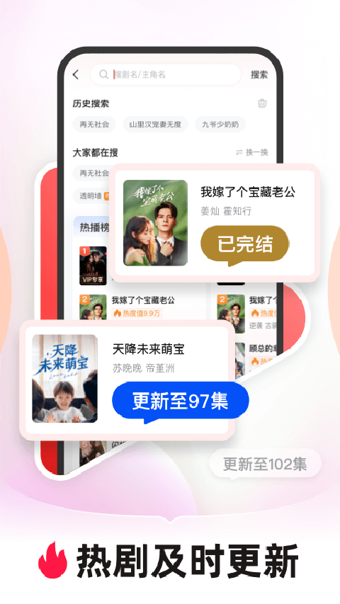 河马剧场看短剧app v1.12.0安卓版-梦帆创业网