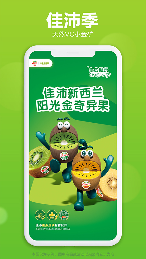 本来生活app-梦帆创业网