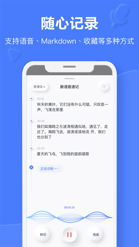 有道云笔记苹果版 v7.5.200官方版-梦帆创业网