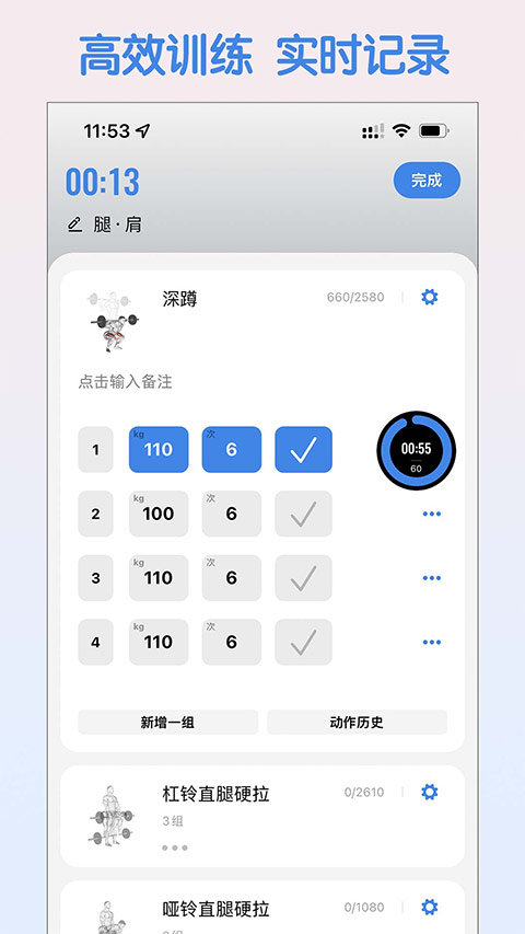 训记苹果版-梦帆创业网