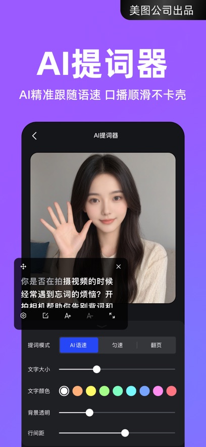 开拍app苹果版-梦帆创业网