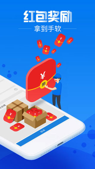 图片[1]-达达骑士版苹果版 v11.62.0-梦帆创业网