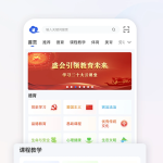 智慧中小学app苹果版 v6.8.7官方版-梦帆创业网