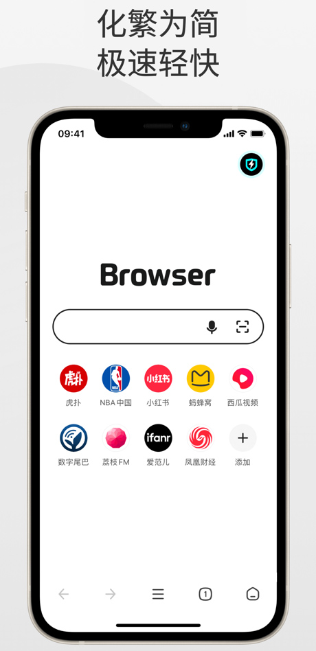 360手机浏览器ios版 v5.5.3官方版-梦帆创业网