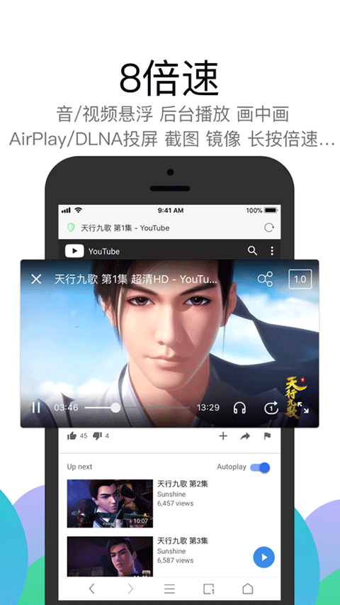 alook浏览器ios版 v20.2苹果版-梦帆创业网