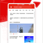 观察者app苹果版 v8.4.5官方版-梦帆创业网