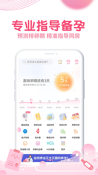 疯狂造人ios版 v9.6.2-梦帆创业网
